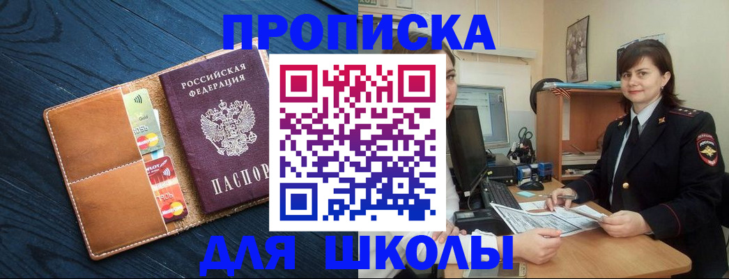 временная регистрация гарантия в Микуни